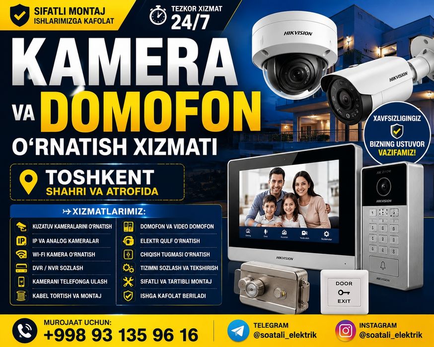 Kamera va domofon o‘rnatish xizmati Toshkent