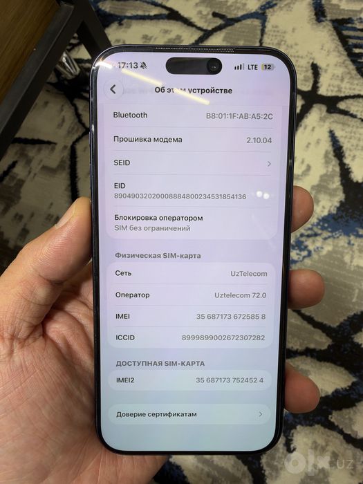 Iphone 17 pro max