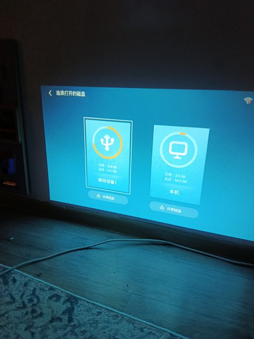 Проектор китайский