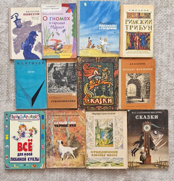 Продам книги для дошкольных возрастов