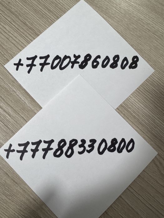 Продам красивый номер. Цена 20.000