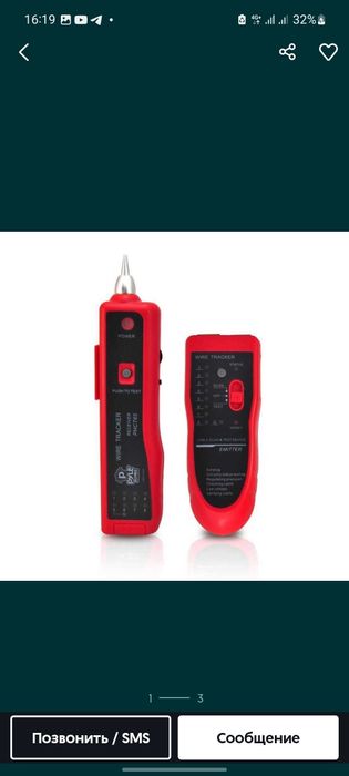 Продам лан тестер