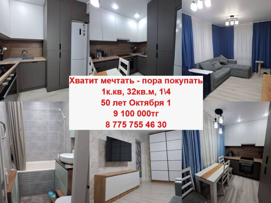 Продам 1к.квартиру