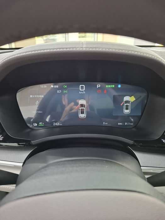 BYD song plus champion smart