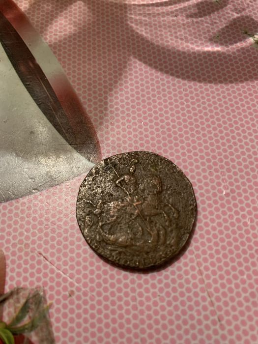 Антикварные монеты