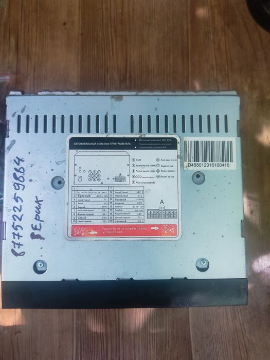 Продам магнитофон