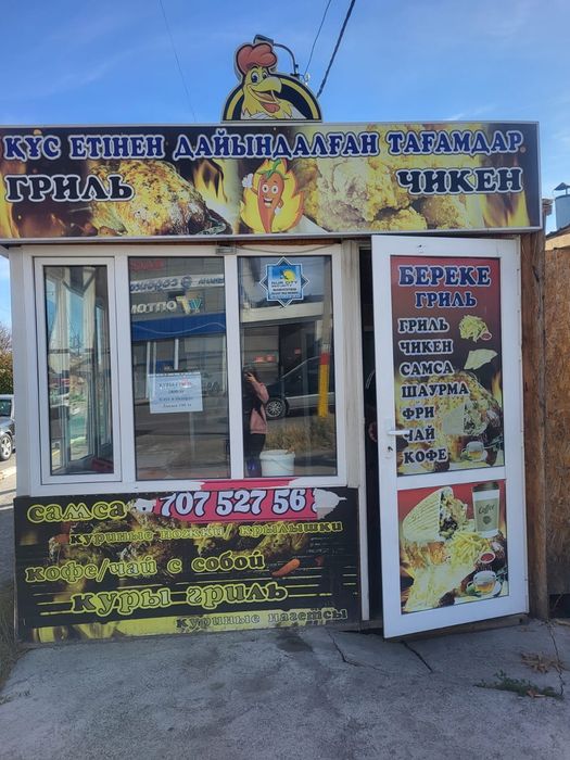 Аренда киоска срочно