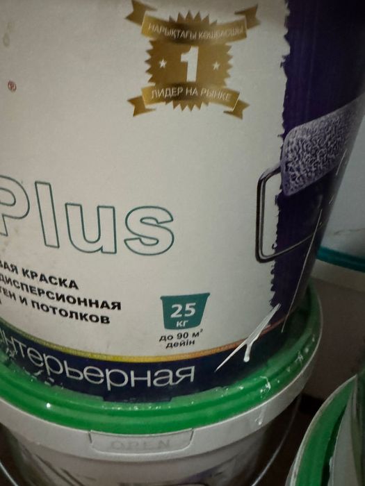 Краска водоэмульсионная