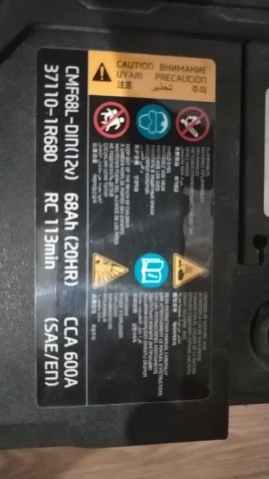 Продам аккумулятор