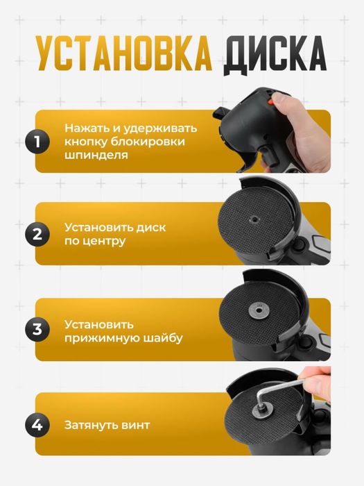 Акуммуляторная болгарка