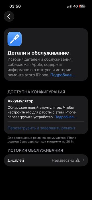 Iphone 13 pro 256/100