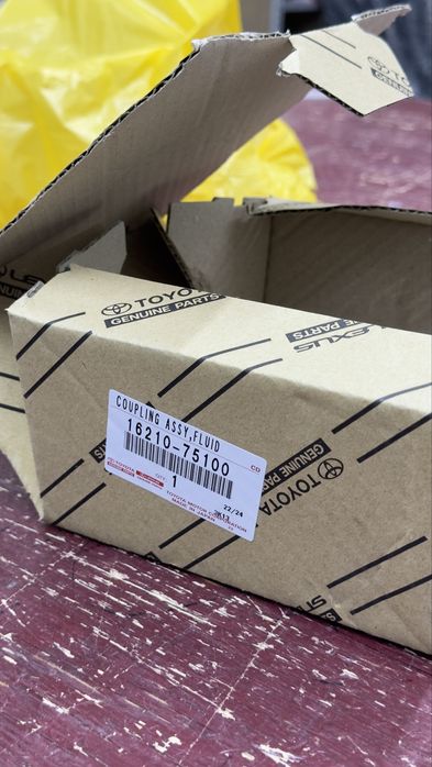 Термомуфта Прадо 150 2,7 Prado 150