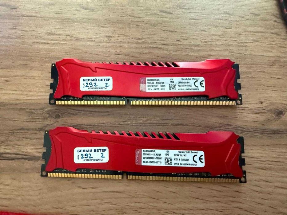 ОЗУ Kingstom HyperX DDR3 16 gb (2 по 8)