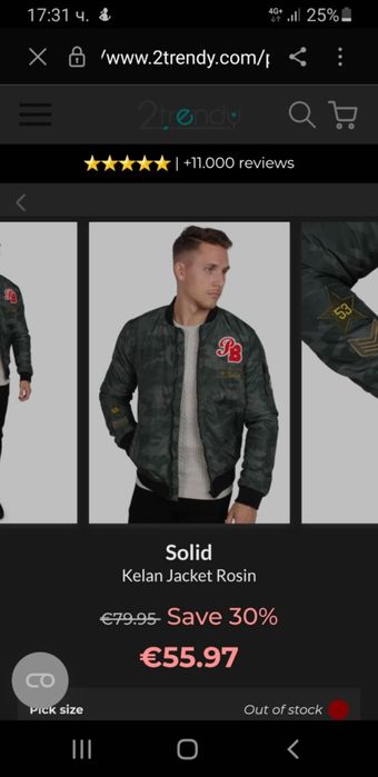 !SOLID мъжко яке тип military