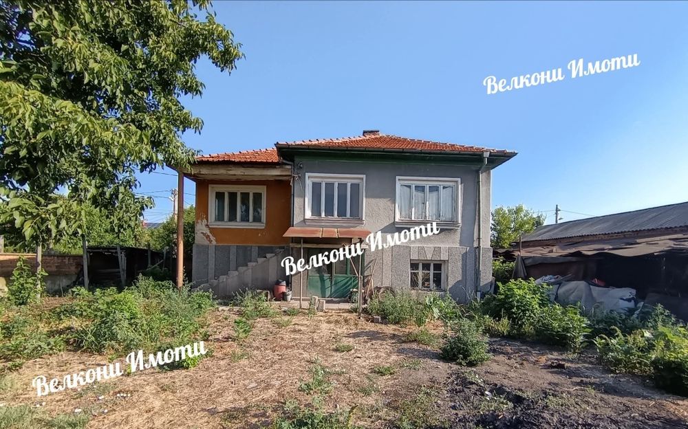 Къща в близост до Центъра