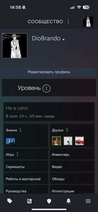 Продам стим аккаунт СРОЧНО