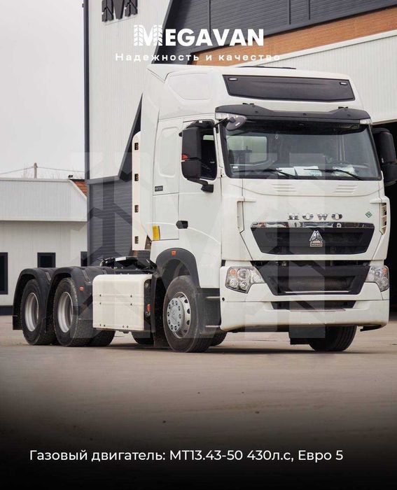 HOWO T7 2023 2 most tayyor xolatda