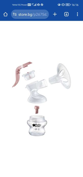 Нова помпа Tommee Tipee
