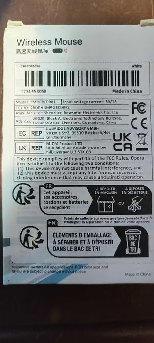 Мишка за компютър, телевизор или телефон с usb зареждане.