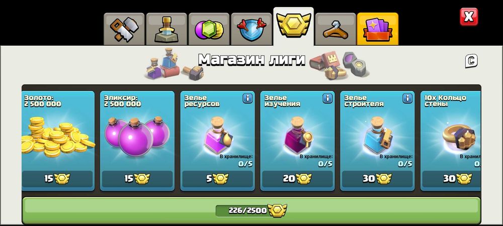 Клаш оф кланс аккаунт