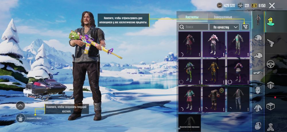 Продаётся PUBG Mobile аккаунт