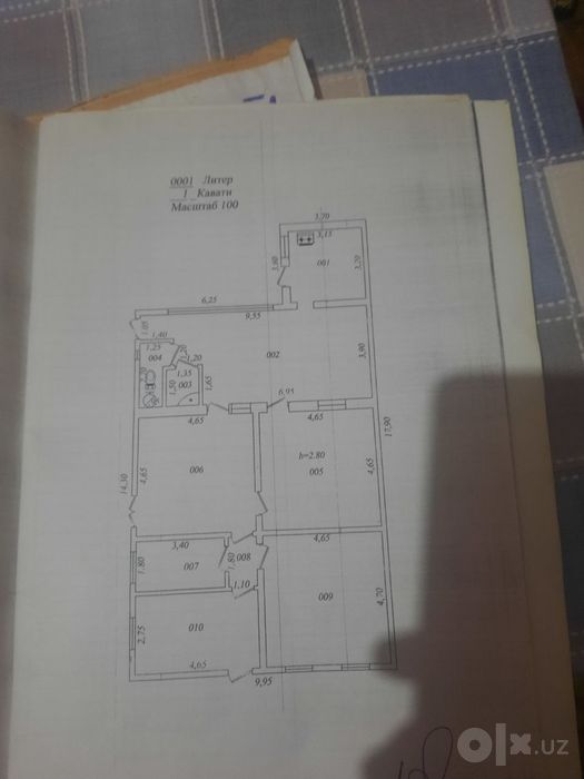 12 sotix uy 4 ta hoʻjalik yashaydi 4 ta uy solingan hujjatlari bor ham