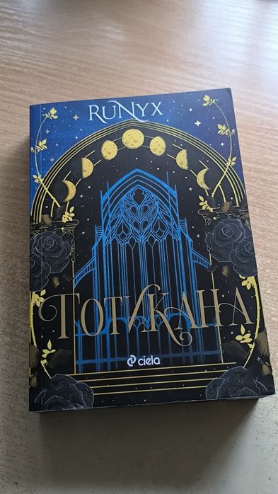 Книги в отлично състояние, без никакви забалежки