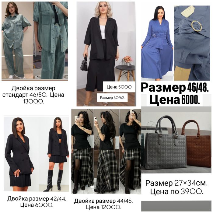 Срочно продам юбку