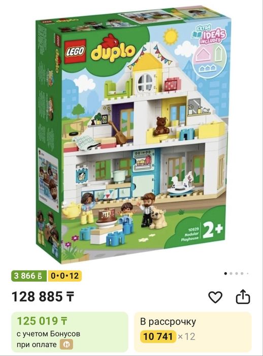 Lego duplo 10929