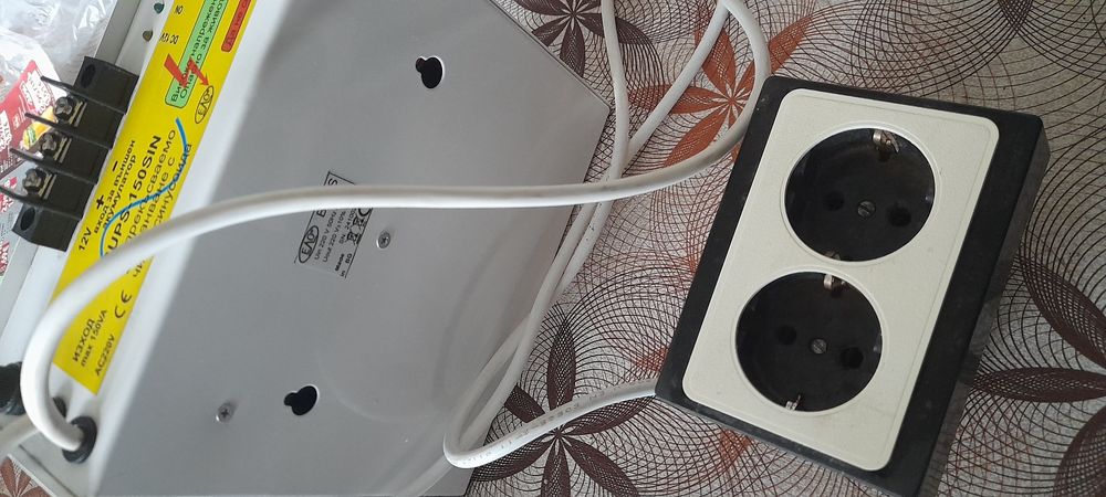 Непрекъсваемо захранване с чиста синусоида