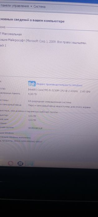 Ноутбук Ленова ноутбук