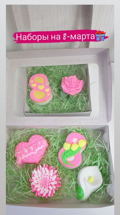 мыло ручной работы