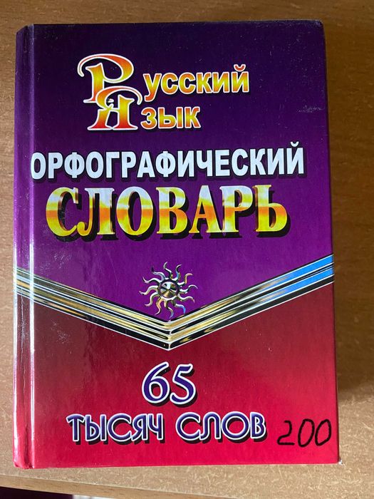 Книги разные недорого