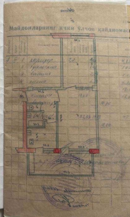 Продается Квартира на Ц-5. 2/3/4. ор:метро Минор, Стим Бар.