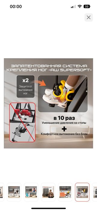 Инверсионный стол GENAU