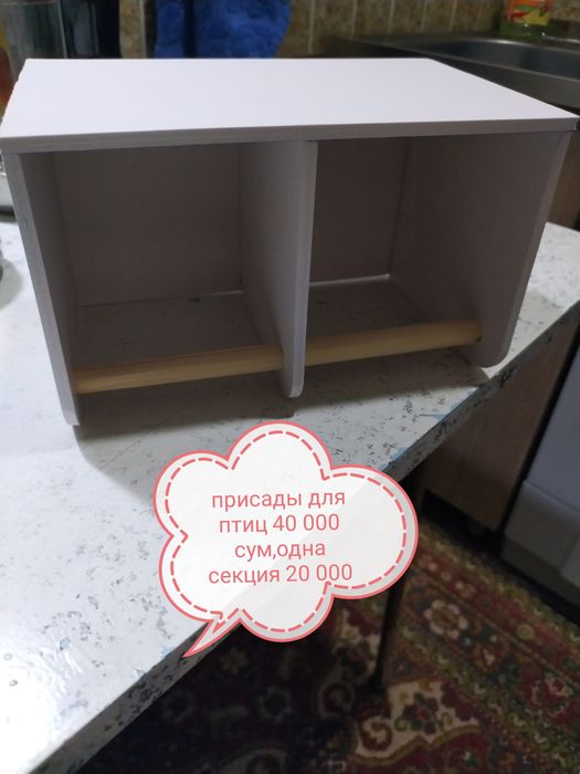 Дуплянка для амадин