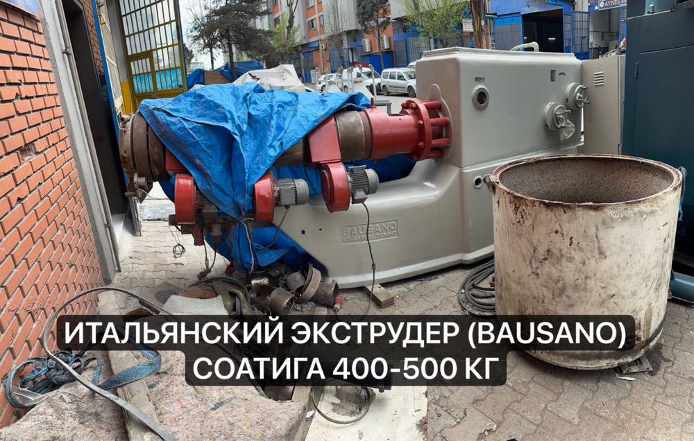 Станоклар Сотилади енг арзон нархда экструдер-драбилка-агромел-миксер