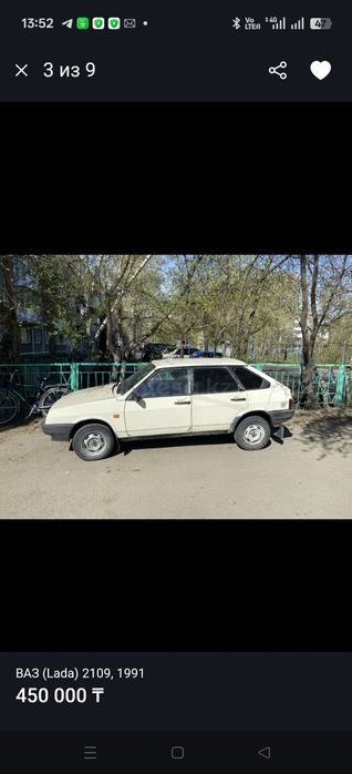 Продаю 2 машины срочно