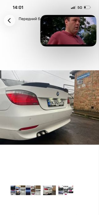 Передний бампер bmw e60 m look