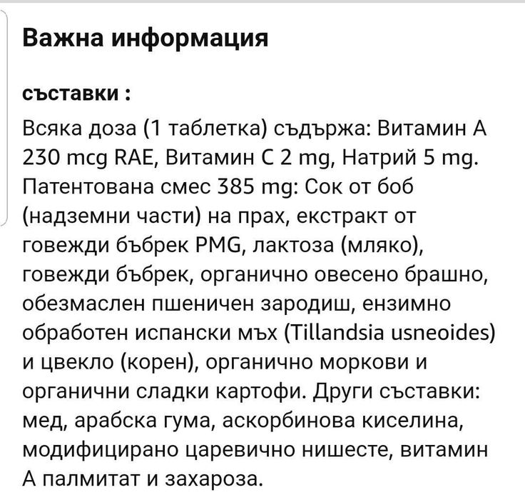 За бъбречна недостатъчност  ХБН