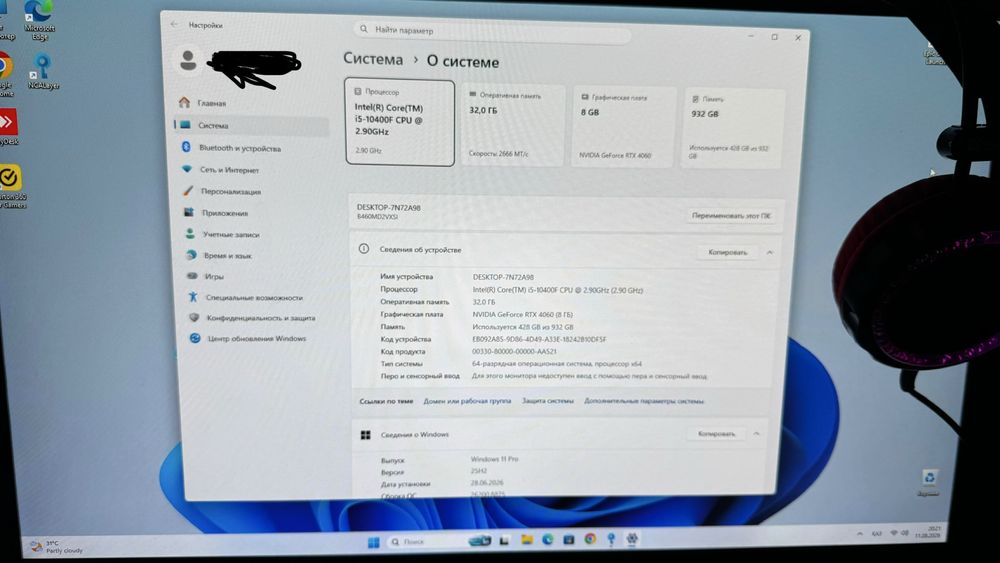 Продам игровой ПК
