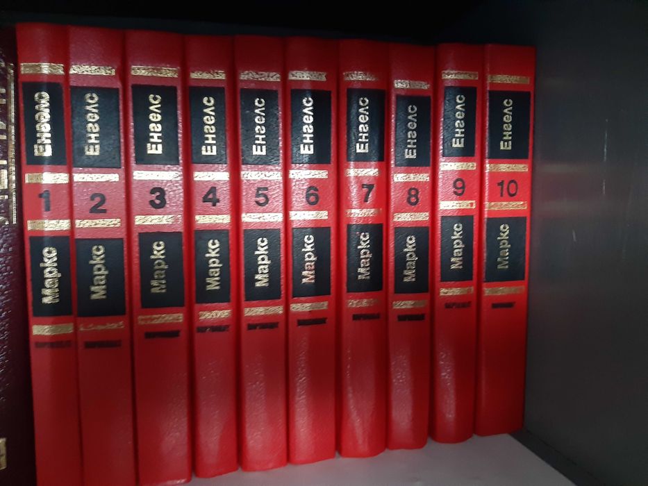 Продавам книги - енциклопедична, художествена, научна литература