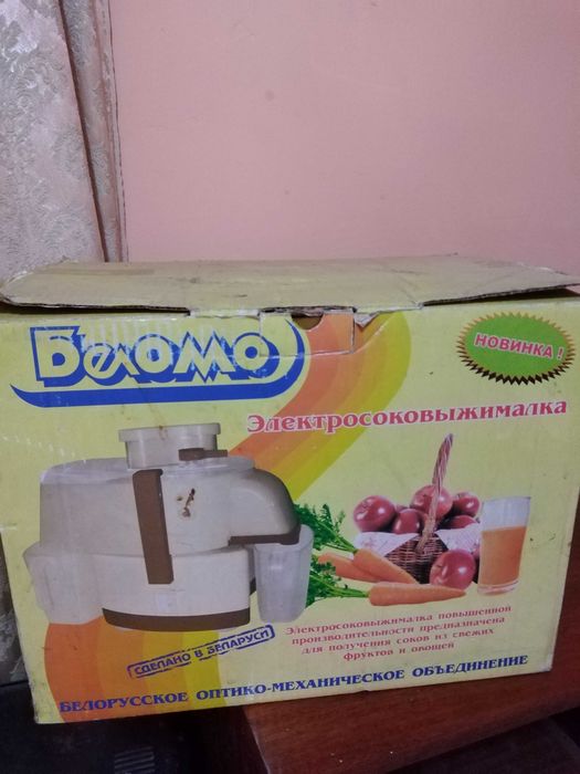 Соковыжималка Белоруссия