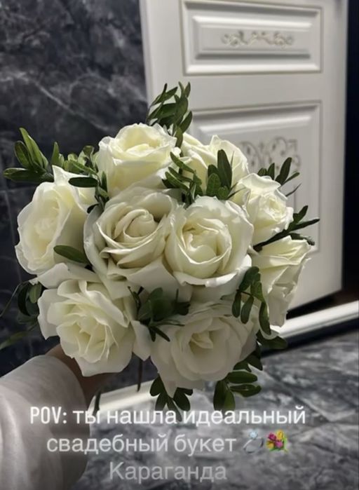 Свадебные букеты