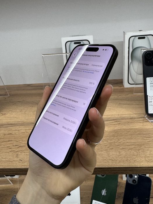 iPhone 15 100%