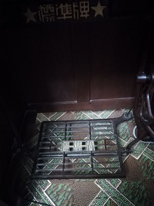 Швейная машинка золотой тигр