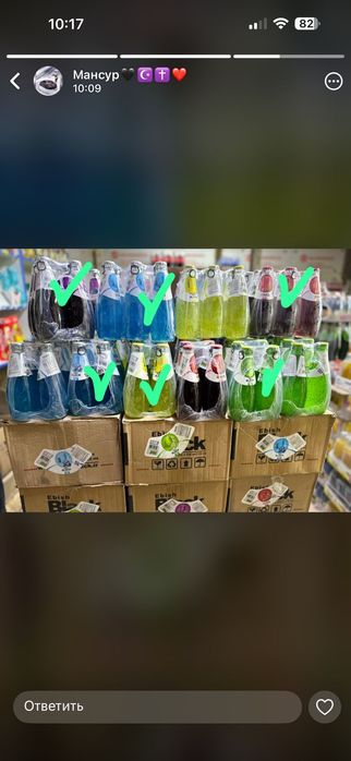 Ирански сок детский сок