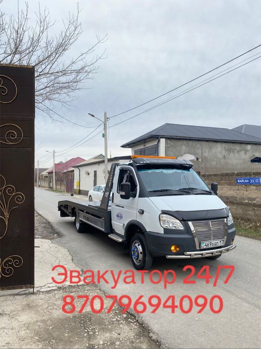 Услуги эвакуатора 24/7