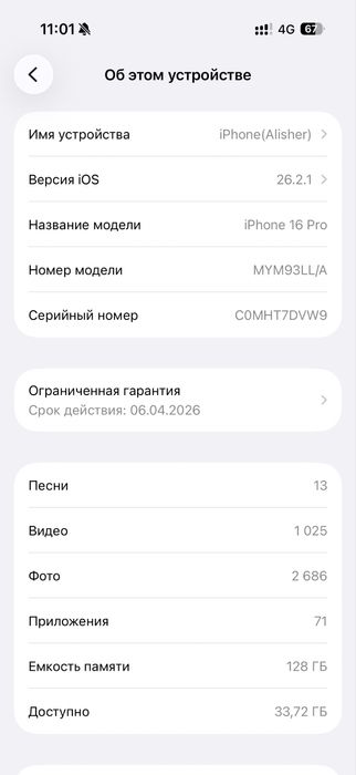 iPhone 16 Pro 128 GB E-Sim