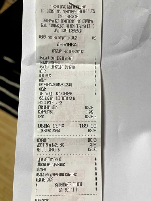 Клавиатура LOGITECH MX KEYS S Pale Gray